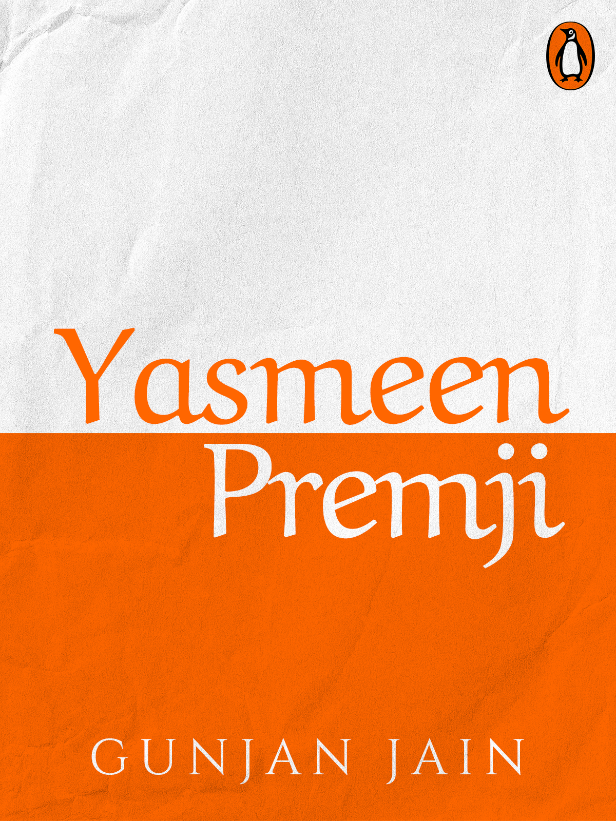 Yasmeen Premji
