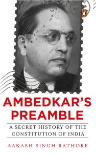 Ambedkar's Preamble by Aakash Singh Rathore Front Cover of Ambedkar's Preamble