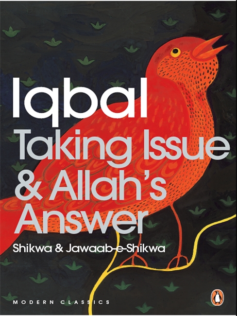 Taking Issue And Allah’s Answer