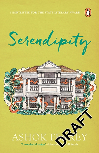 Serendipity
