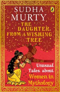 The Daughter from a Wishing Tree by Sudha Murty The Daughter from a Wishing Tree front cover