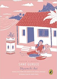 Shyamchi Aai by Sane Guruji, Shanta Gokhale (tr.) front cover of Shyamchi Aai