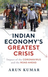 Indian Economy’s Greatest Crisis front cover Indian Economy’s Greatest Crisis