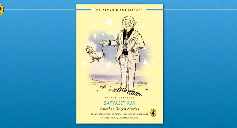 An unfinished portrait