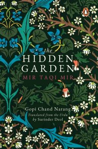 Life and poetry of Mir Taqi Mir Front cover of The Hidden Garden