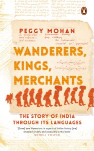 Wanderers Kings Merchants