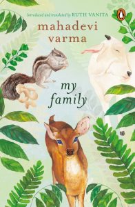 August books My Family fc
