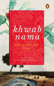 Khwabnama Khwabnama