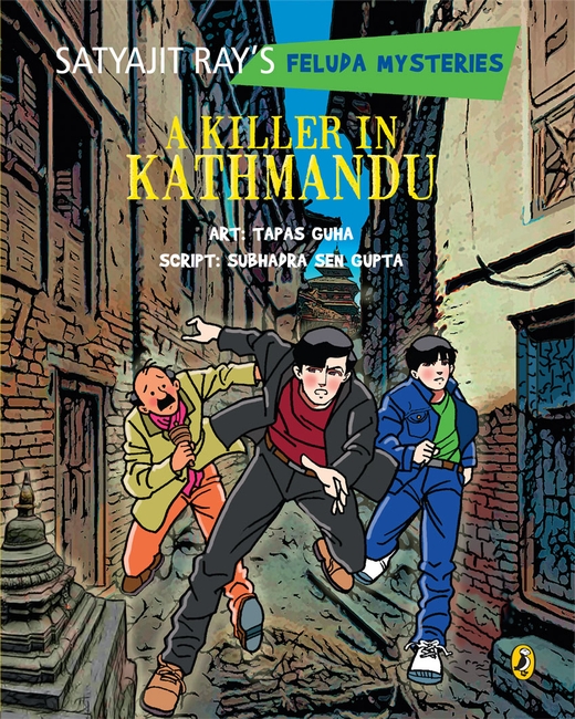 Feluda Mysteries