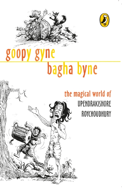 Goopy Gyne Bagha Byne
