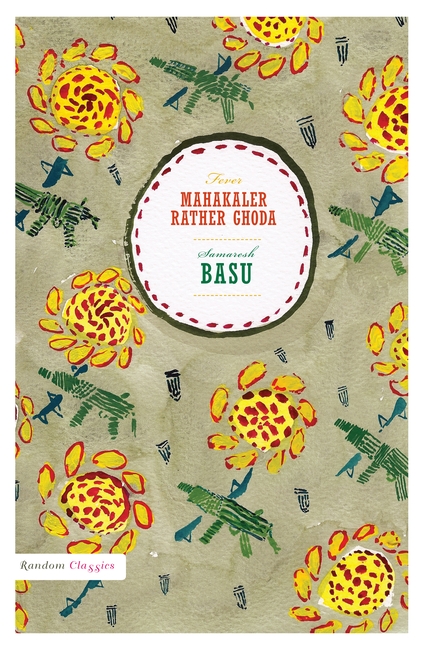 Fever: Mahakaler Rather Ghoda