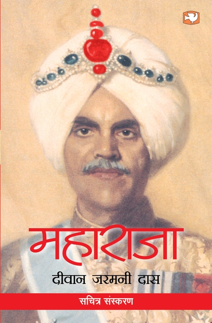 MAHARAJA