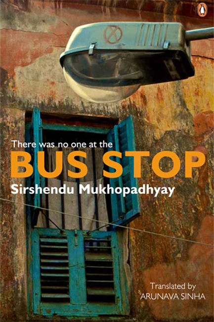 There Was No One At The Bus Stop