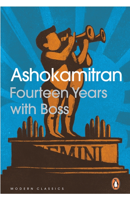 Fourteen Years with Boss