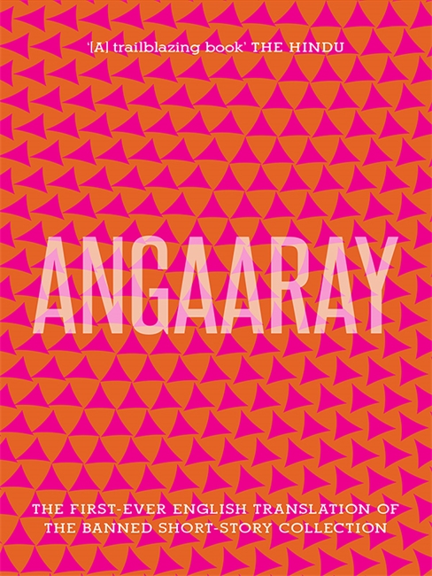 Angaaray