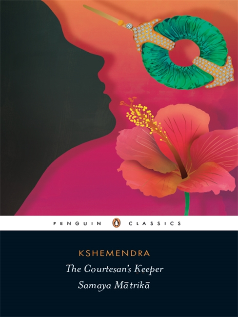 The Courtesan’s Keeper