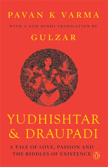 Yudhisthir And Draupadi
