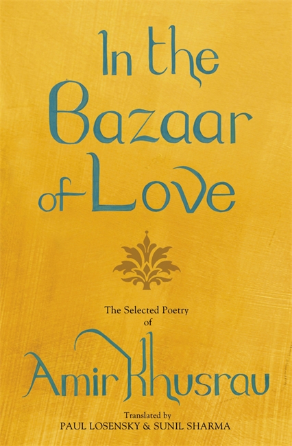 In The Bazaar Of Love