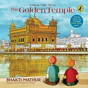 Amma, Take Me to The Golden Temple by Bhakti Mathur
