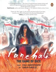 Panchali by Sibaji Bandyopadhyay and Sankha Banerjee