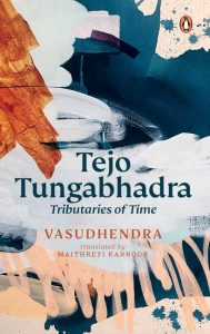 Tejo Tungabhadra by Vasudhendra and Maithreyi Karnoor