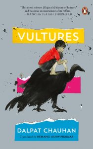 Vultures by Dalpat Chauhan and Hemang Ashwinkumar 