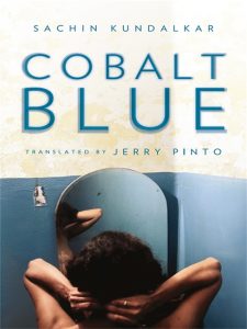 Cobalt Blue by Sachin Kundalkar and Jerry Pint