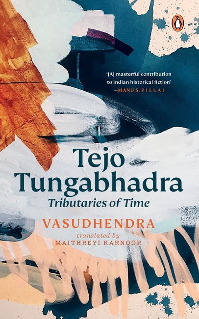 Tejo Tungabhadra by Vasudhendra, Maithreyi Karnoor
