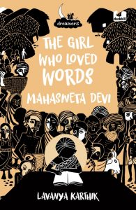 The Girl Who Loved Words: Mahashweta Devi by Lavanya Karthik