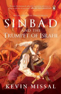 Sinbad and the Trumpet of Israfil 