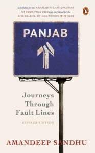 Panjab by Amandeep Sandhu