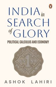 India in Search of Glory by Ashok
