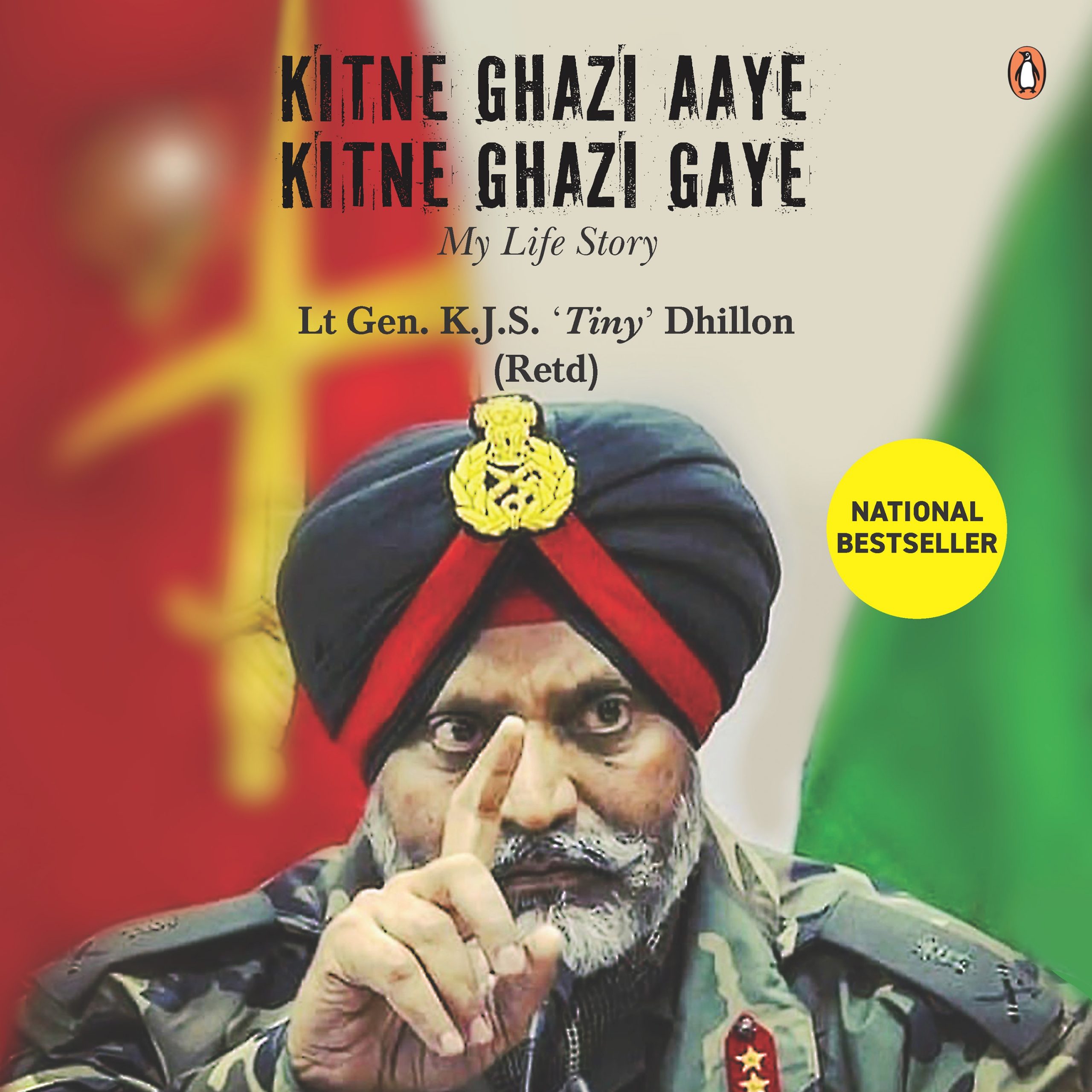 Kitne Ghazi Aaye, Kitne Ghazi Gaye