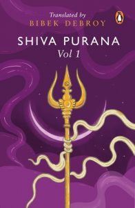 Shiva Purana Volume 1