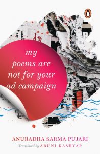 My Poems Are Not for Your Ad Campaign