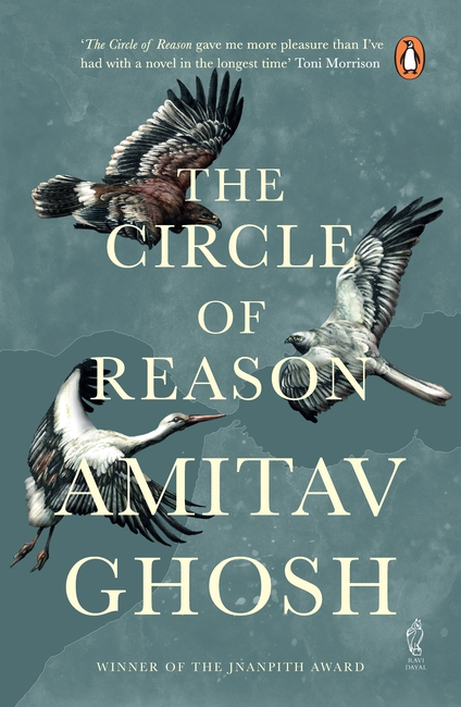 The Circle Of Reason: From bestselling author and winner of the 2018 Jnanpith Award