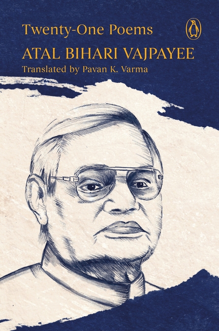 When Vajpayee heartily relished South Indian cuisine - The English Post -  Breaking News, Politics, Entertainment, Sports