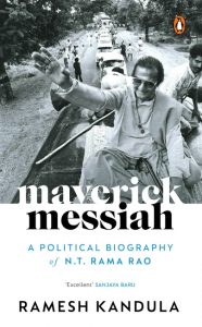 Maverick Messiah