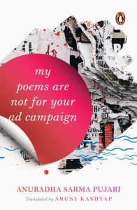 My Poems Are Not for your Ad Campaign
