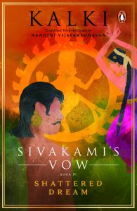 Sivakami's Vow 4 Shattered Dream