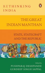 The Great Indian Manthan