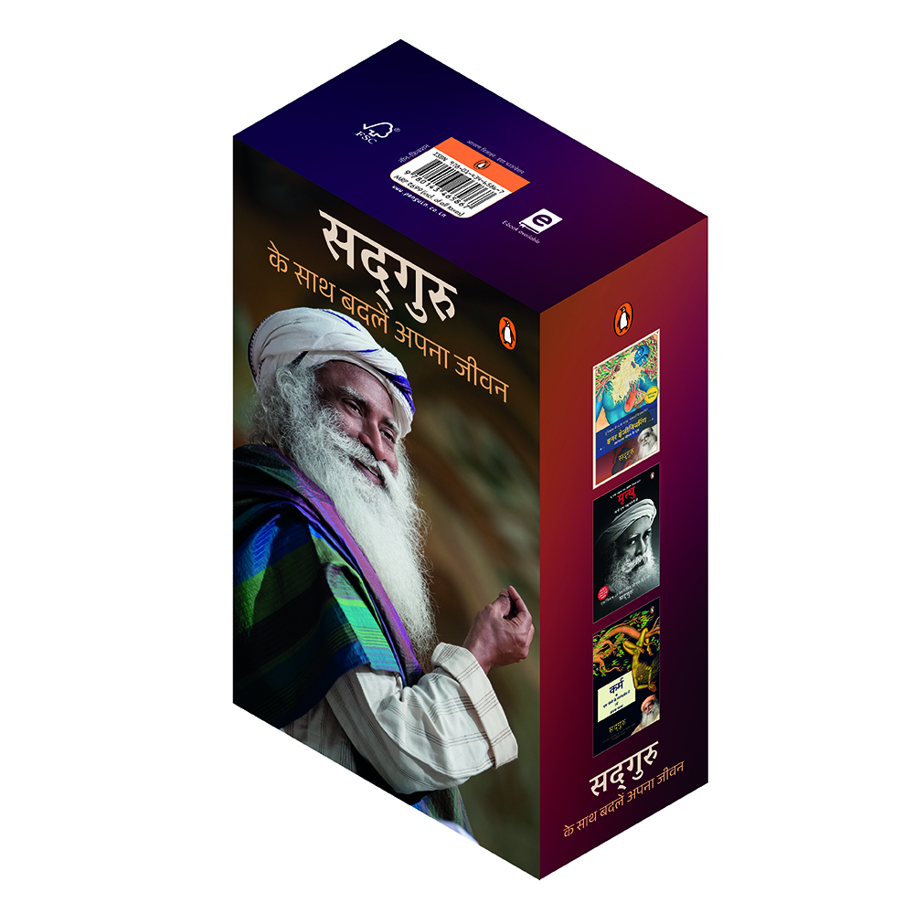 Transform Your Life with Sadguru (Hindi) Box Set /Sadhguru Ke Sath Badlen Apana Jeevan (Box Set)/सद्गुरु के साथ बदलें अपना जीवन