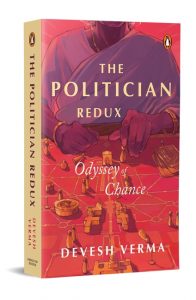 The Politician Redux