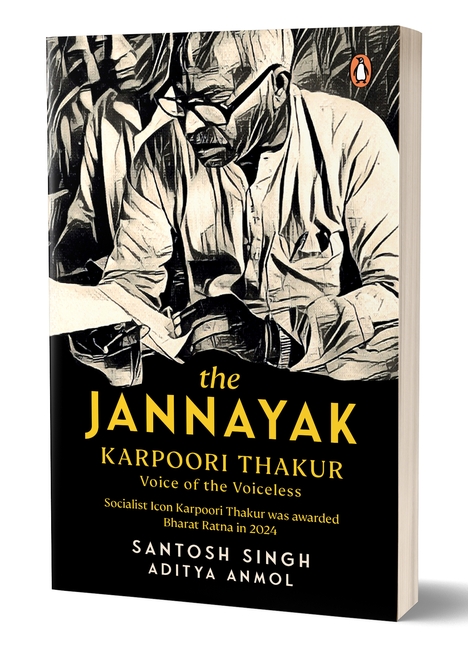The Jannayak Karpoori Thakur