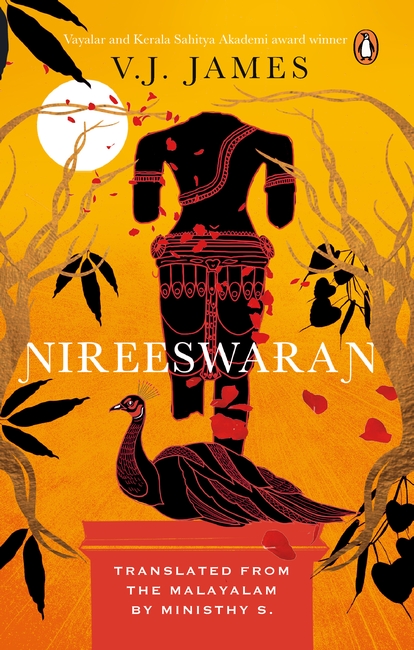 Nireeswaran (Vayalar and Kerala Sahitya Akademi winner)