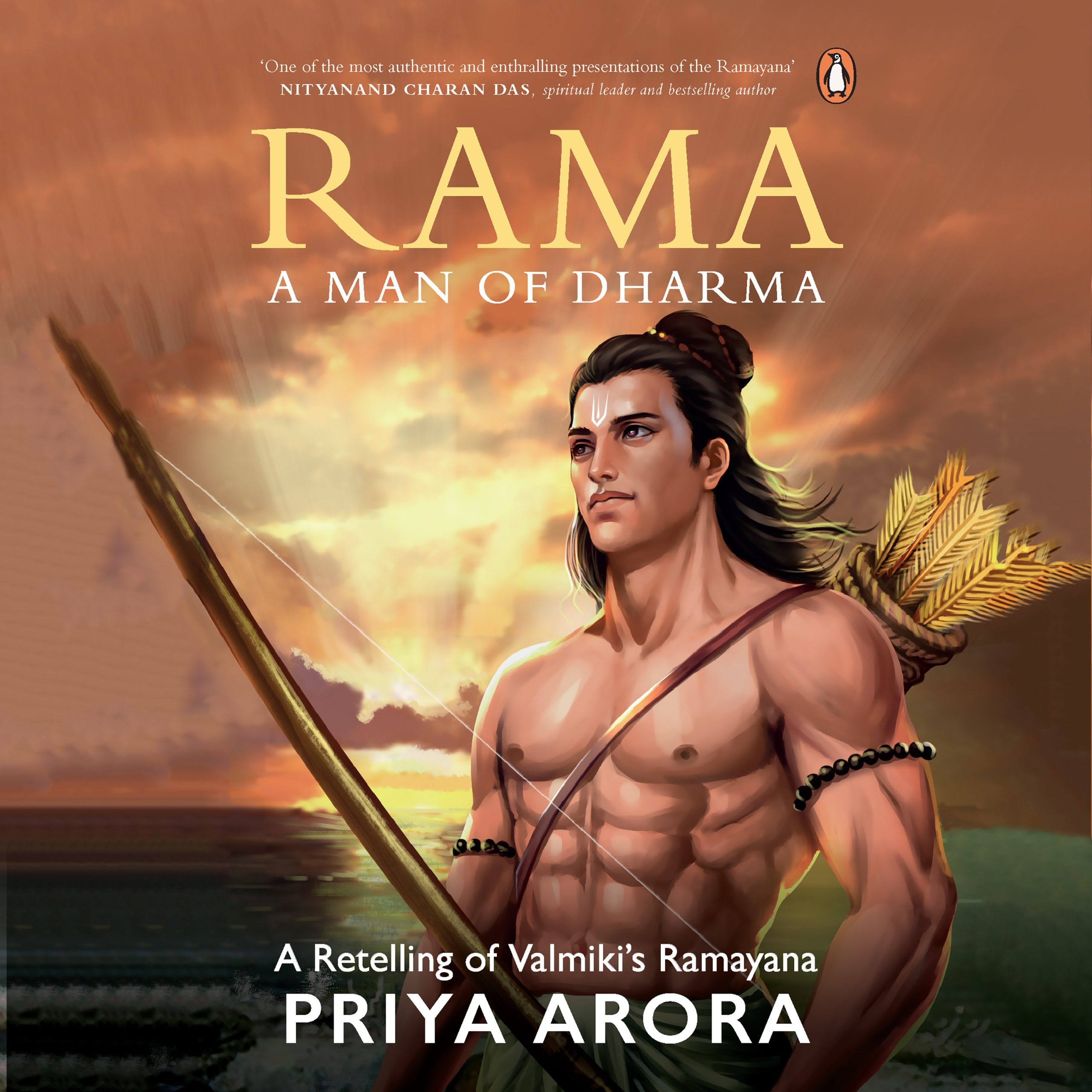 Rama