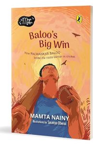 Baloo's Big Win