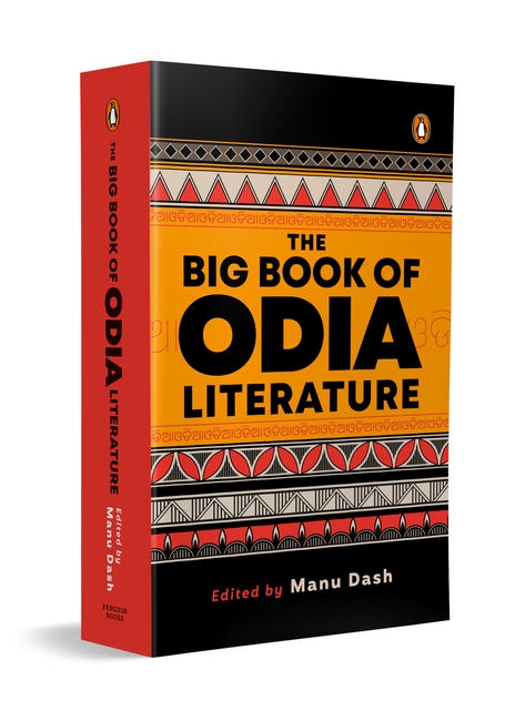 The Big Book of Odia Literature