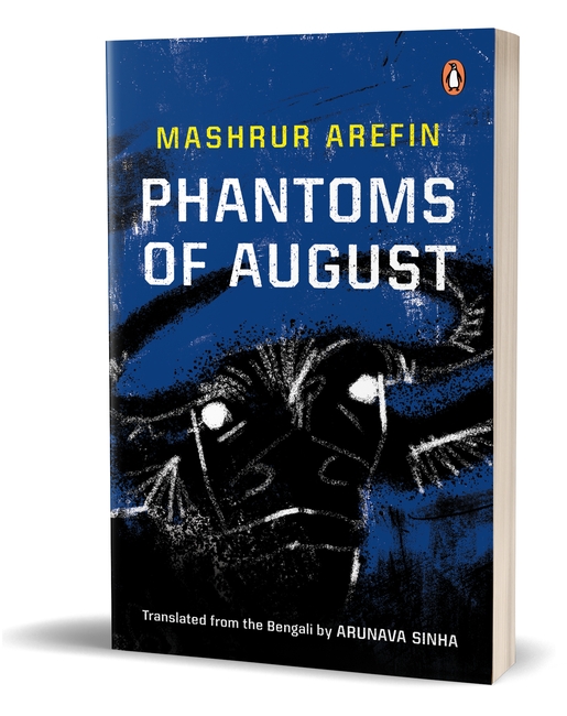 Phantoms of August - Penguin Random House India