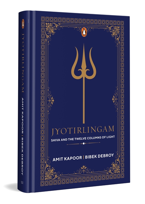 Jyotirlingam
